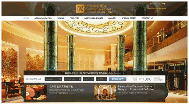 hotelkunlun.com