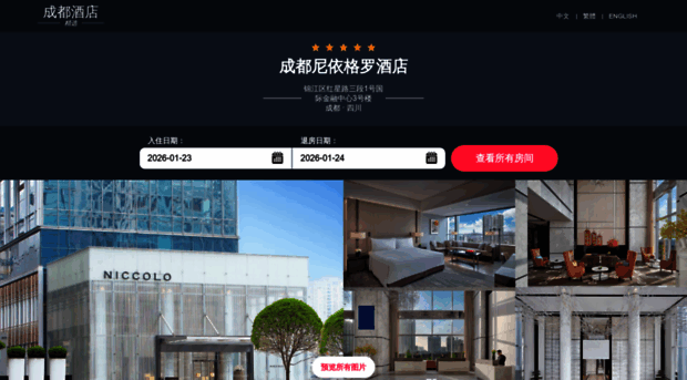 hotelniccolo.cn