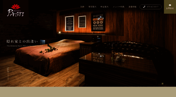 hotelpasti.com