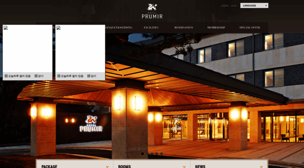 hotelprumir.com