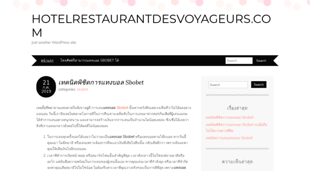 hotelrestaurantdesvoyageurs.com