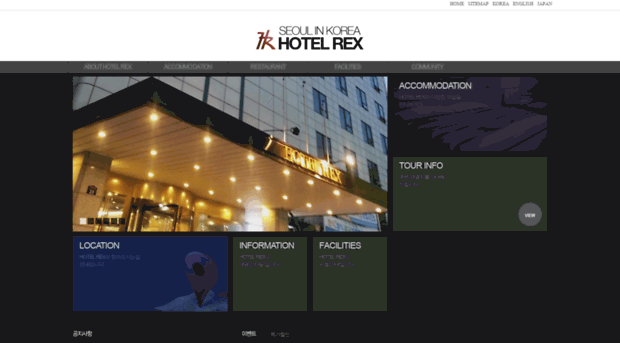 hotelrex.co.kr