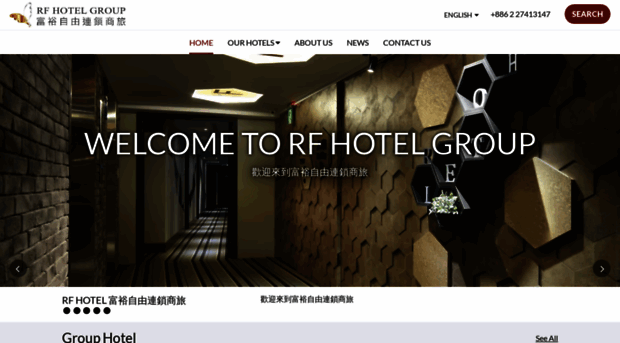 hotelrf.com