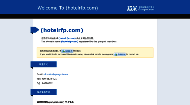 hotelrfp.com