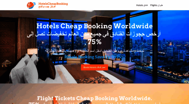 hotelscheapbooking.com