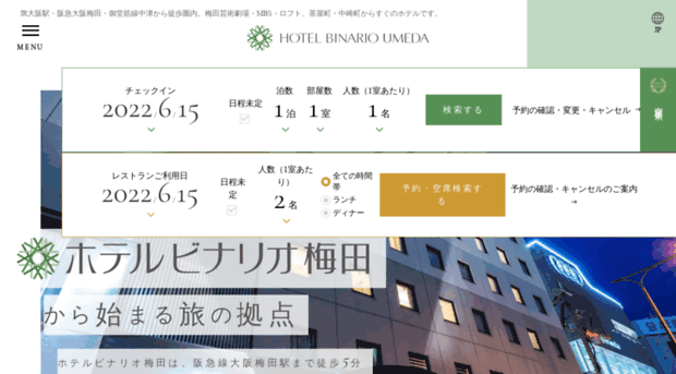 hotelsunroute.co.jp