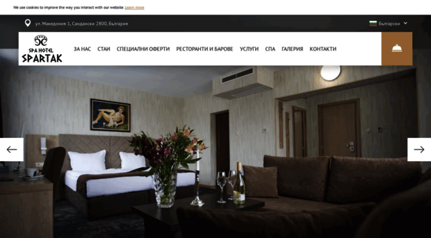 hotelsvetinikola.com