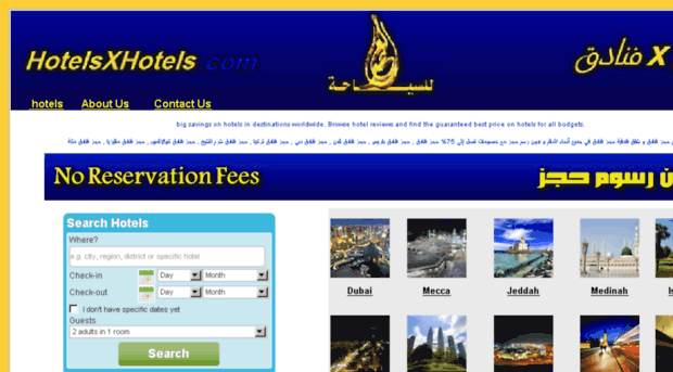 hotelsxhotels.com