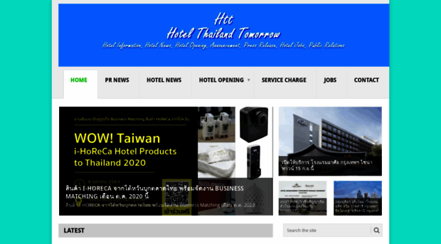 hotelthailandtomorrow.com