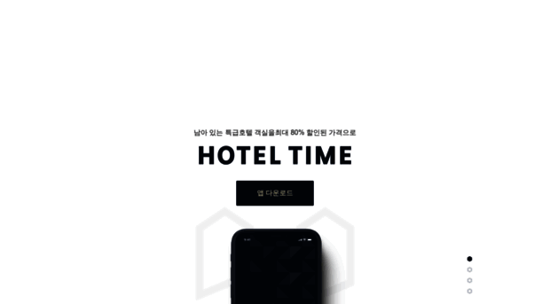 hoteltime.co.kr