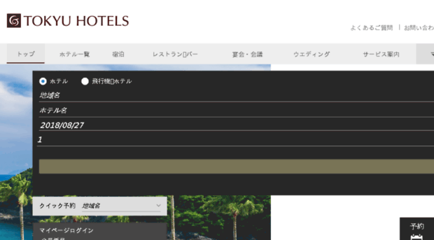 hoteltokyubizfort.co.jp