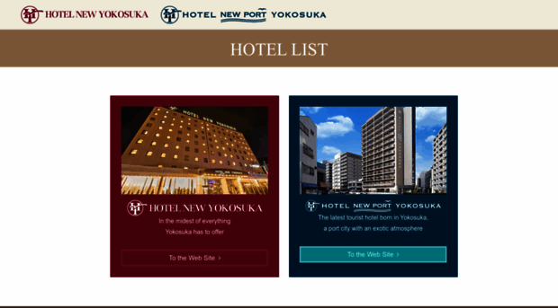 hotelyokosuka.com