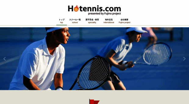 hotennis.com