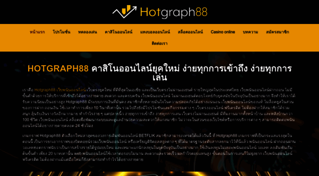 hotgraph88th.org