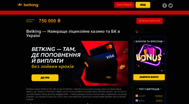 hotnews.com.ua