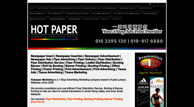 hotpaper.com.my