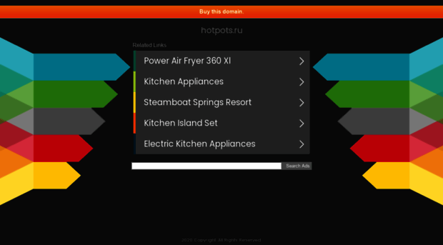 hotpots.ru