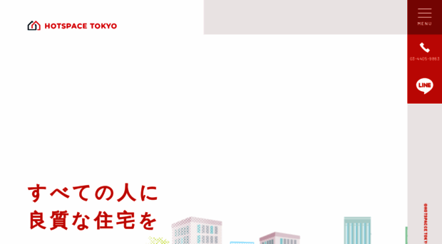 hotspace-tokyo.com