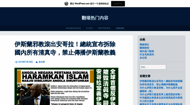 hotsweb.wordpress.com