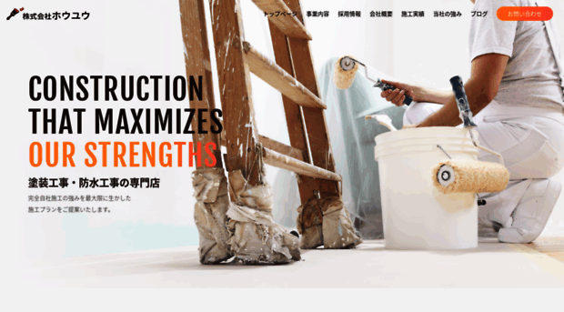hou-yuu.com