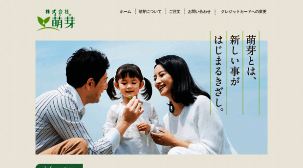 houga.co.jp