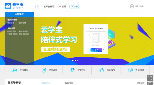 houhang.com