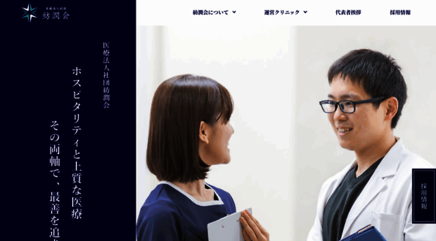 houjunkai.com