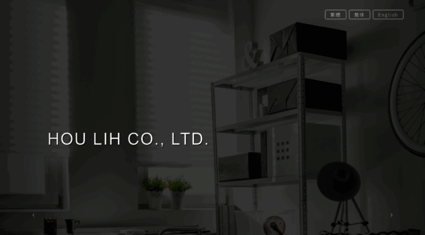 houlih.com.tw