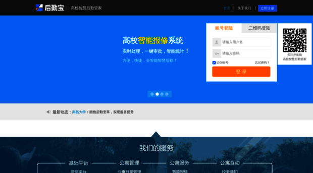 houqinbao.com