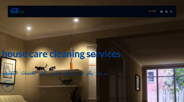 house-care-cleaning-services.site123.me