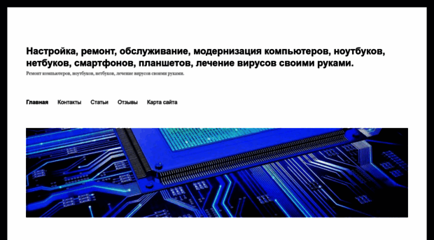house-computer.ru