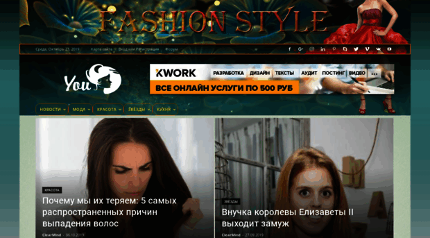 house-fashion.ru