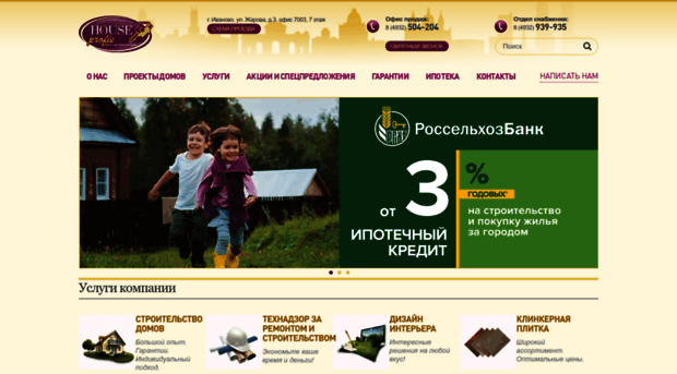 house-profie.ru