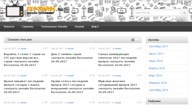 house-video.ru