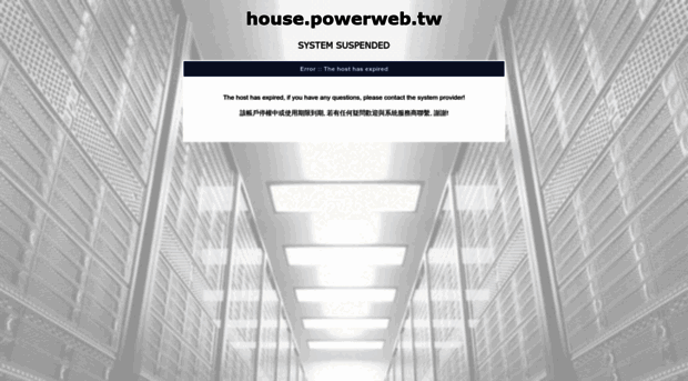 house.powerweb.tw