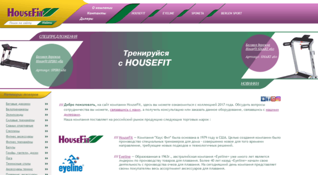 housefit.ru