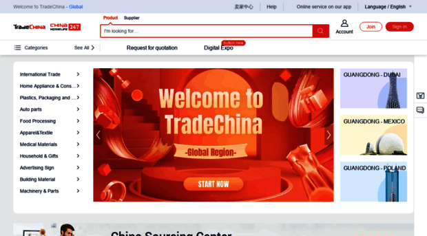 householdex.tradechina.com