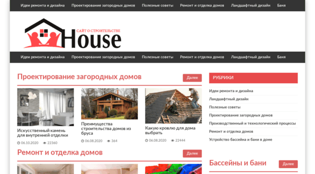 housemilan.ru