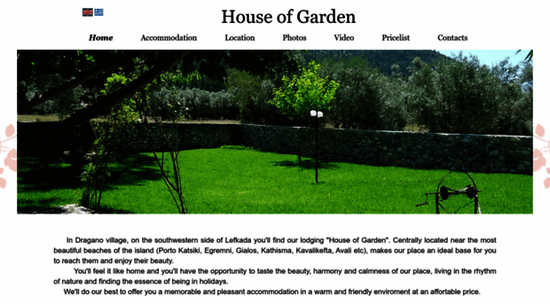 houseofgarden.gr