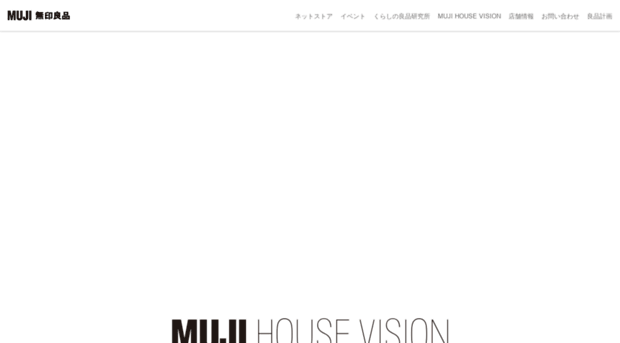 housevision.muji.com