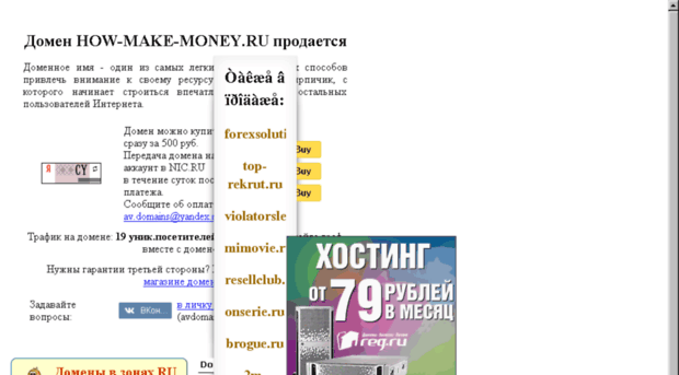 how-make-money.ru