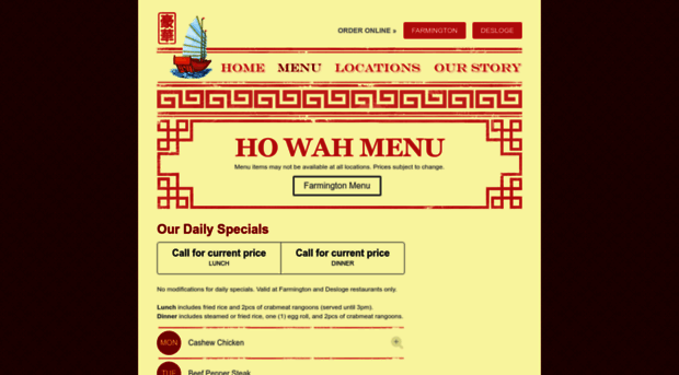 howah.com