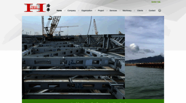 howahsteel.com