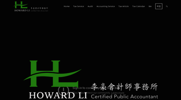 howardlicpa.com