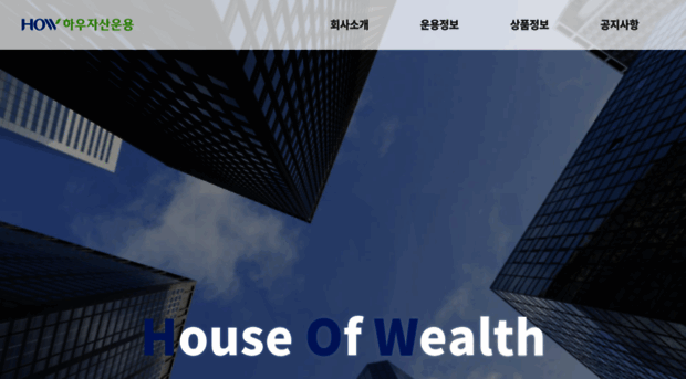 howasset.com