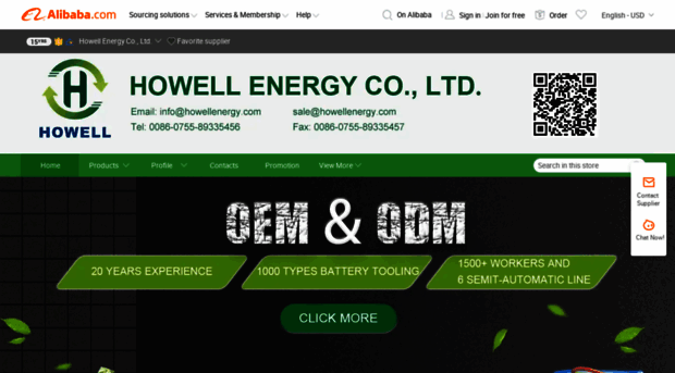 howellenergy.en.alibaba.com