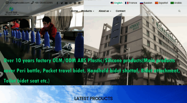 howkki.com