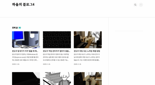 howlhowl0522.tistory.com
