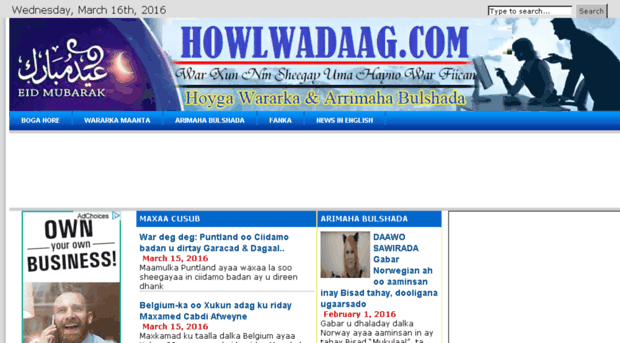 howlwadaag.com