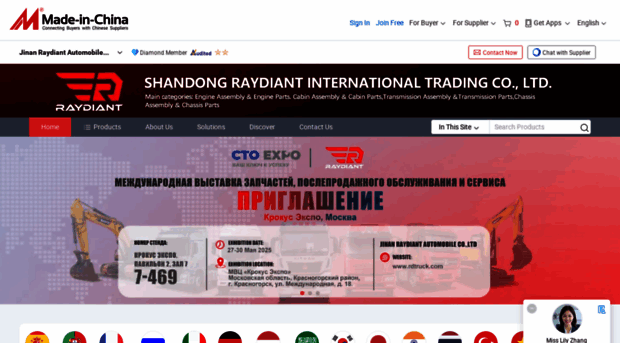 howositrak.en.made-in-china.com